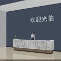 Modern Marble Reception Desk In Lobby With Blue Wall And Linear Design Elements